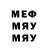 Меф 4 MMC Margo Koniukh