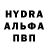 Метамфетамин кристалл Kto On