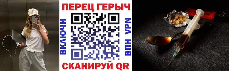 Героин Heroin  Лодейное Поле 