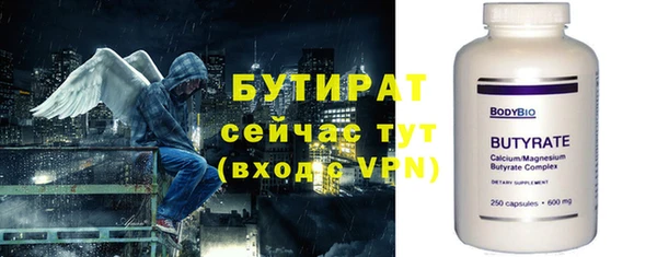 шишки Володарск