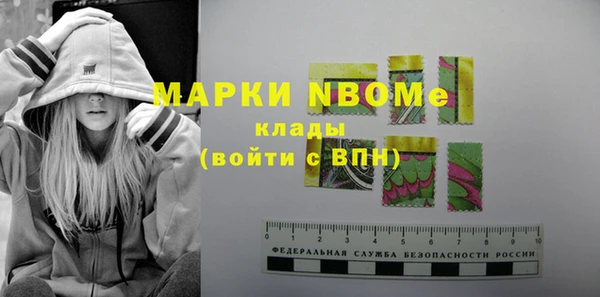 первитин Верея