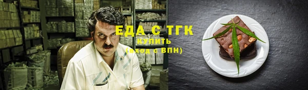первитин Верея