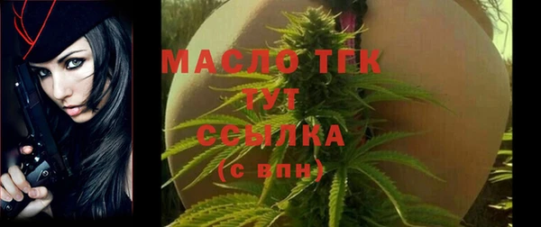 круглые Волоколамск
