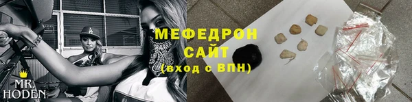 шишки Володарск
