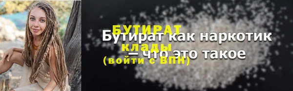 амфетамин Верхний Тагил