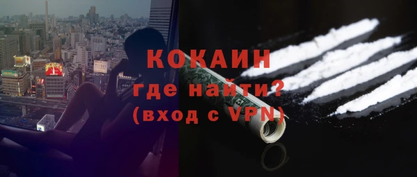 амфетамин Верхний Тагил