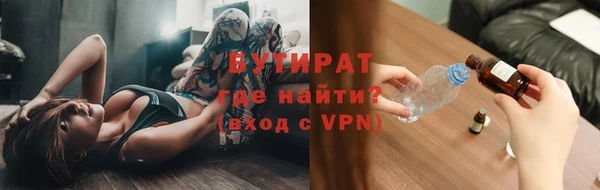не бодяженный Сосновый Бор