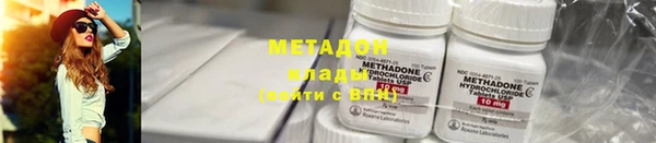 шишки Володарск