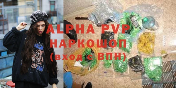 круглые Волоколамск