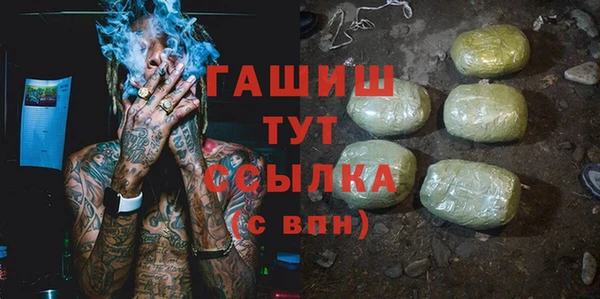 гашик Волосово