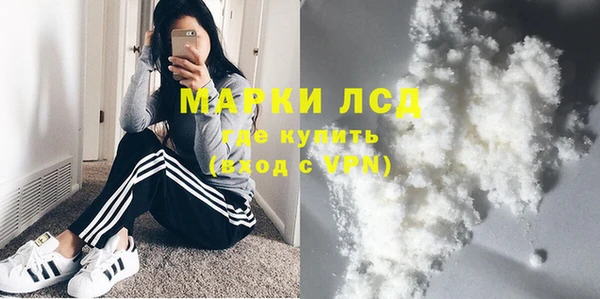 амфетамин Верхний Тагил