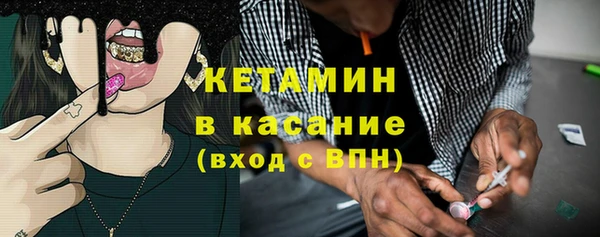 первитин Верея