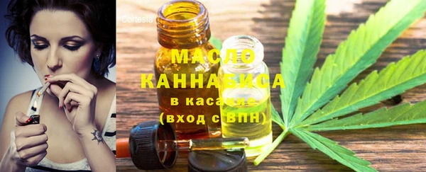 МДМА Сосновоборск