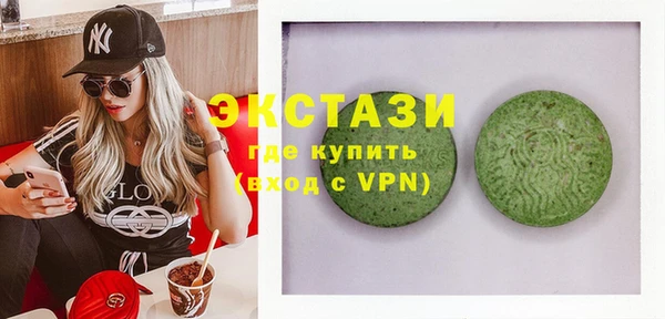 не бодяженный Сосновый Бор