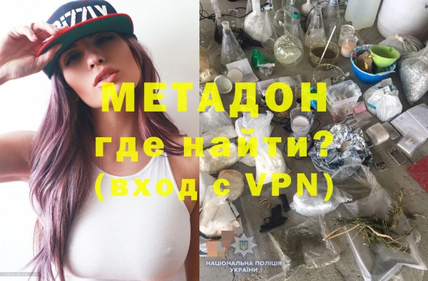 амфетамин Верхний Тагил