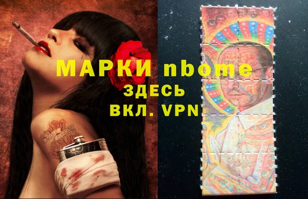 амфетамин Верхний Тагил