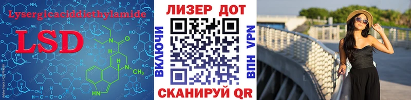 Лсд 25 экстази кислота  Лодейное Поле 