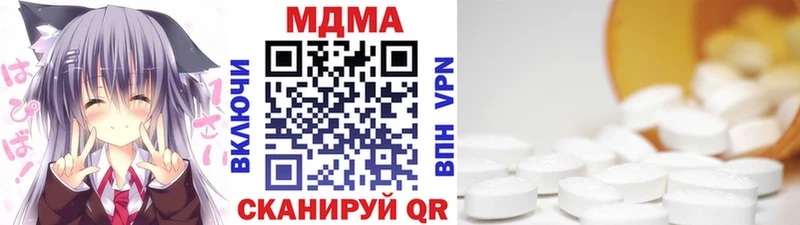 закладки  Лодейное Поле  МДМА crystal 