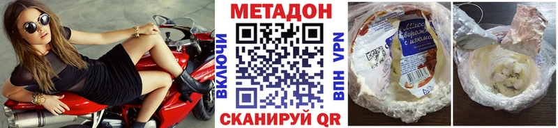 цены наркотик  MEGA онион  shop состав  Лодейное Поле  МЕТАДОН белоснежный 