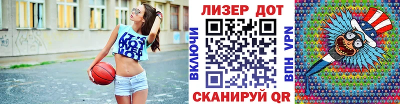 что такое   Лодейное Поле  Марки NBOMe 1500мкг 